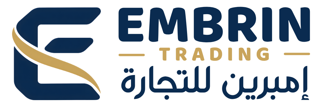 إمبرين للتجارة